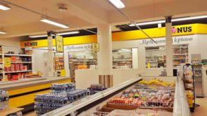 5 Things To Know About Grocery Stores In Iceland | Iceland Travel Tips | Iceland Grocery Stores | What To Do In Iceland | Follow Me Away Travel Blog