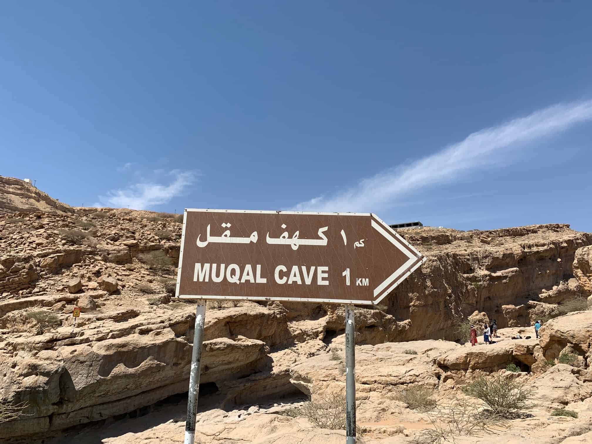 The sign to the Muqal Cave at Wadi Bani Khalid