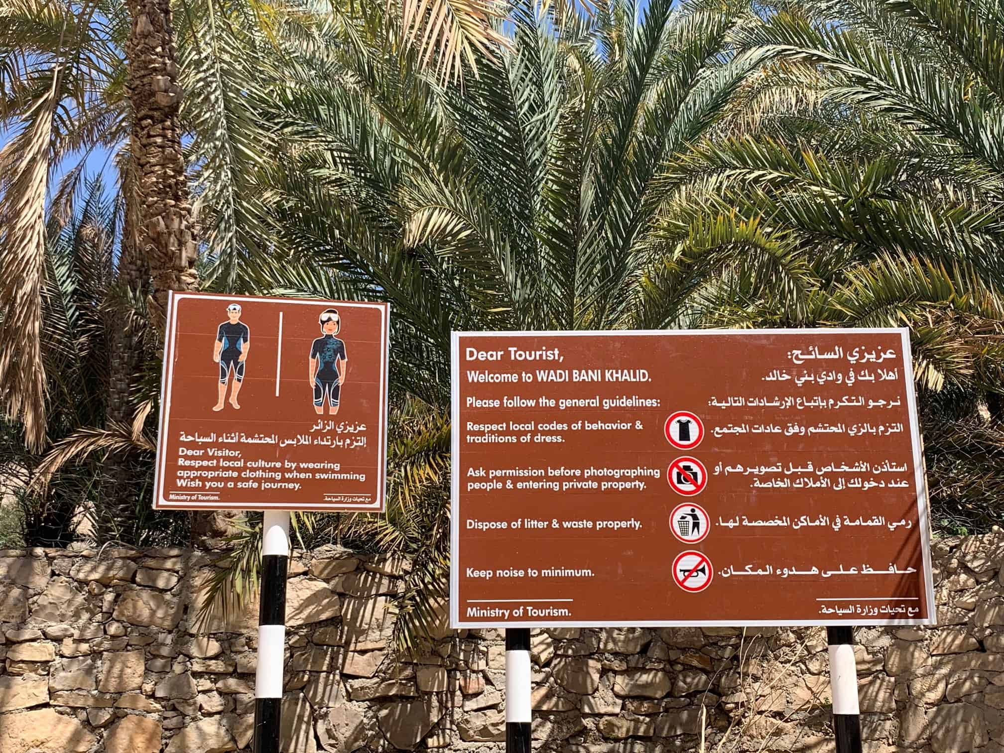 modesty guidelines at Wadi Bani Khalid