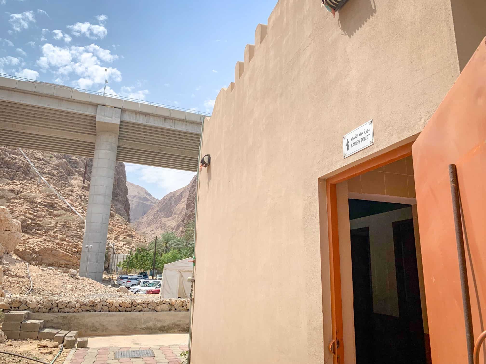 Bathrooms at Wadi Shab Oman